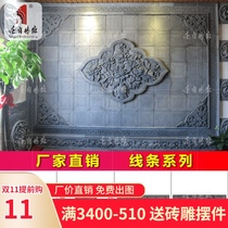 Tang language brick carving inner round corner brick blue brick skirting line wall line Chinese blue brick antique waist line building material decoration line