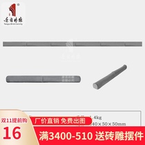 Tang language brick carving Big Bamboo Festival blue brick skirting line wall line Chinese blue brick antique waist line building material decoration line