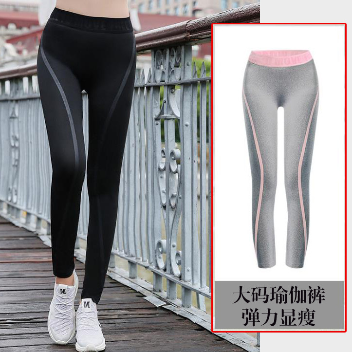 Large size yard yoga pants women gym gym spring fitness trousers gats extra-size tight fit pants women 200 catty running pants