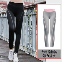 Large size yoga pants womens gym spring fitness pants plus fat plus size leggings womens 200 pounds running pants