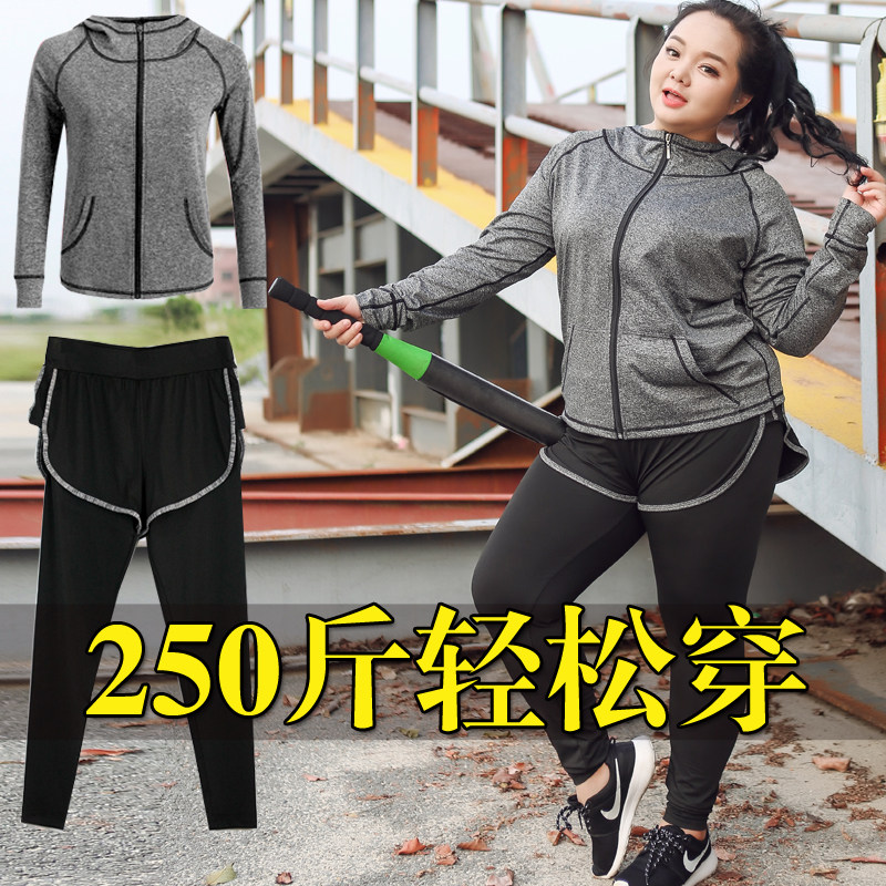 Large Size Code Long Sleeve Fitness Suit Woman Autumn Fat MM200 Jin Fitness Jacket Yoga Suit Running Speed Dry Sports Suit