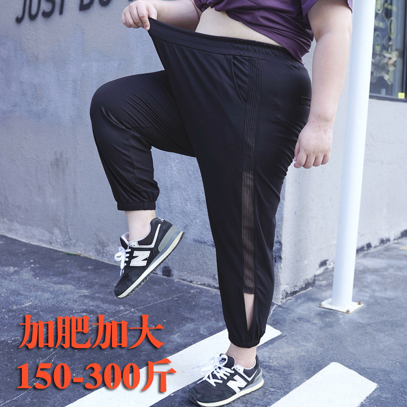 Large yard nine - point pants female summer weight add 300 pounds fat girl slim female high waist beam feet casual pants