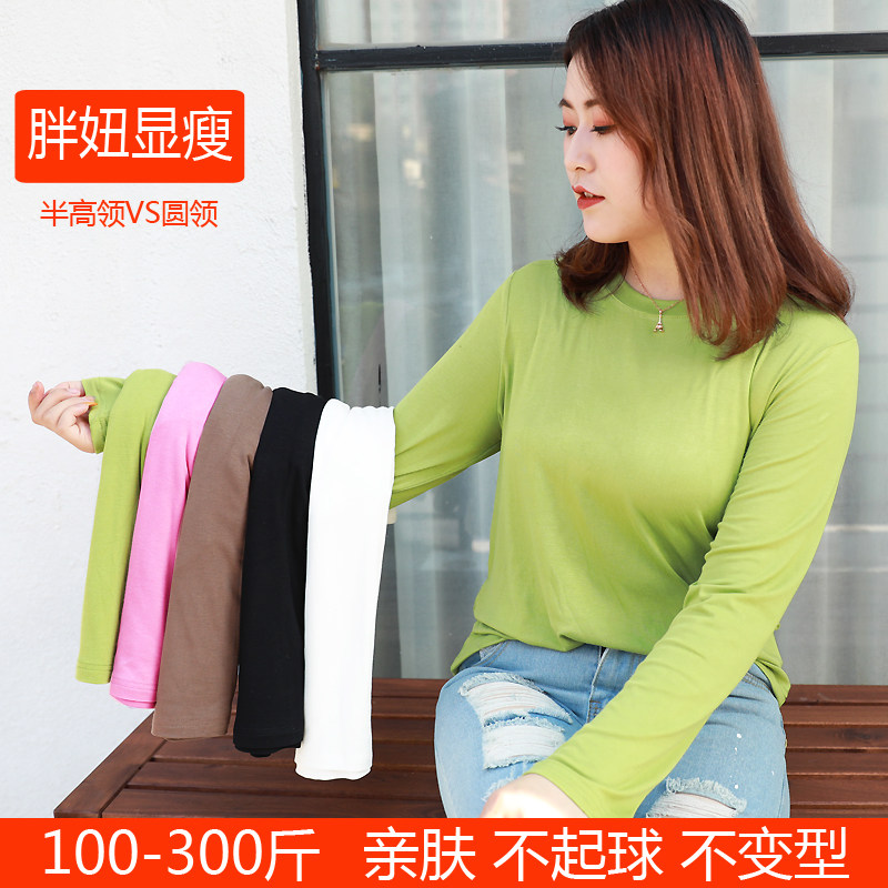 Weight plus a large blouse 250 kg fat mm thin T - shirt mask t - shirt to the new Model t - slim