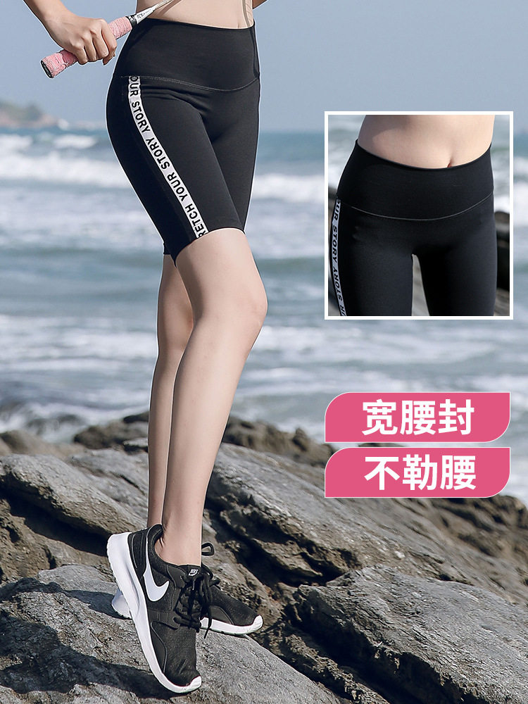 Large size movement 50% Pants Women Running Speed Dry Shorts Skinny Pants With Hip and thin yoga elastic 50% Fitness pants