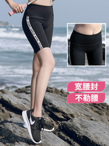 Large size sports pants women running quick-drying shorts leggings hip slimming yoga elastic five-point fitness pants