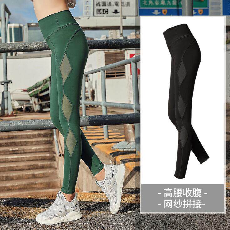 Large yard fitness pants female fat mm 200 pounds skinny yoga pants dancing jeans