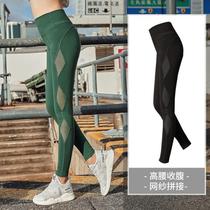 Large size fitness pants female fat mm200 pounds thin tight yoga pants running pants dancing pants sweatpants