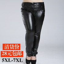 Clearance large size winter leather pants plus suede pants female fat mm slim high waist leather pants small feet pants 200 catties