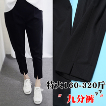Extreme Code Nine Pants Woman fat mm 200 pounds skinny suit summer casual pants high waist pants Korean pants