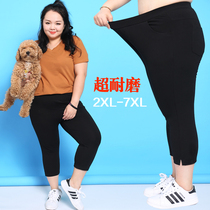 Special Code Seven Software Woman 200 pounds fat mm wear pants in pants and elastic pencil pants large - yard casual pants