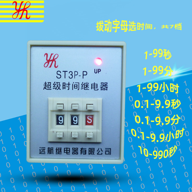 [USD 10.41] New supertime relay ST3P-P AC220V base and panel purchased ...
