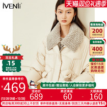 Iveni 2022 winter new padded thermal short collar patchwork fashion down jacket women