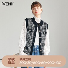 Женская жилетка 小香风马甲外套女2022年春秋新款修身显瘦黑白格气质时尚圆领上衣