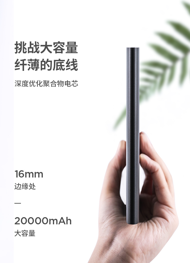 Lê Thủ Solove sạc Po 20000 mA mỏng dung lượng cao điện thoại di động tablet ipad điện phổ quát của Apple kê OPPO Huawei cầm tay chuyên dụng nhanh phí kim loại polymer - Ngân hàng điện thoại di động sạc dự phòng pisen 10000mah