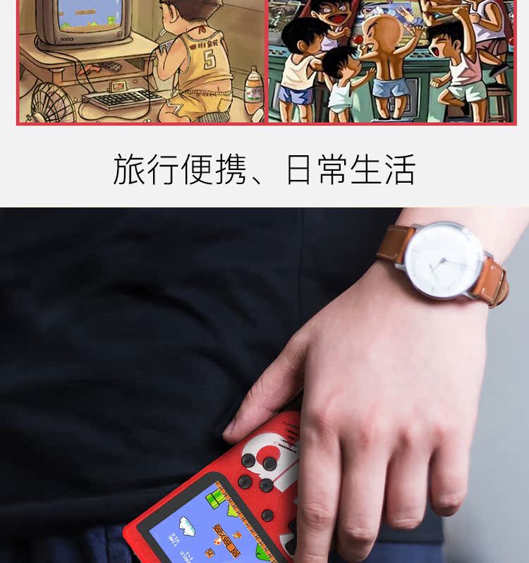 Console Bảng điều khiển trò chơi BIG BANDS Sup x Game Box Super Mario hoài cổ nhà cũ TV Tetris PSP cầm tay FC có thể sạc lại thẻ đường phố rung máy chơi game powkiddy