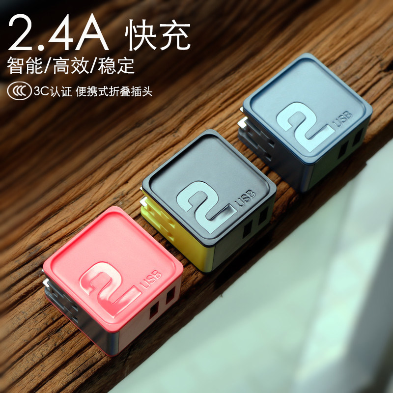 ROCK Apple 6S Charger Fast Charging Data Line Flash Charge 2 1A Charging head 8 Fast 7 Secure XS Android suitable for small fan Xiaomi vivo mobile phone Dual USB connector XR plug