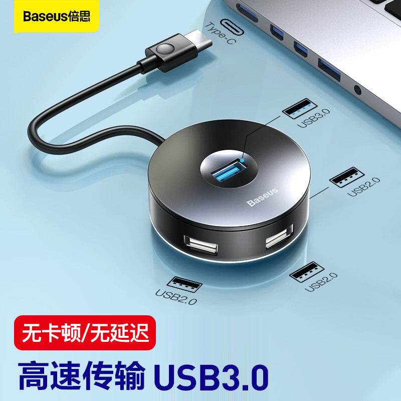 Double th usb3 0 extender set extension cord HUB conversion joint multi-port typec applies Apple MacBook Huawei laptop Xiaomi expands dock Lenovo external link U disk extended