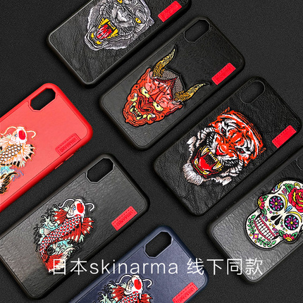 Skinarma Japan iPhone 12 Mobile Phone Case Apple 11Pro Embroidered Fish Original 7P Koi Xr Dragon Xsmax Wristband 8Plus Tiger 6 All-Inclusive Anti-Fall Cartoon 6P Leather Trendy Brand for Women and Men Skinarma Japan iPhone 12 Mobile Phone Case Apple 11Pro Embroidered Fish Original 7P Koi Xr Dragon Xsmax Wristband 8Plus Tiger 6 All-Inclusive Anti-Fall Cartoon 6P Leather Trendy Brand for Women and Men