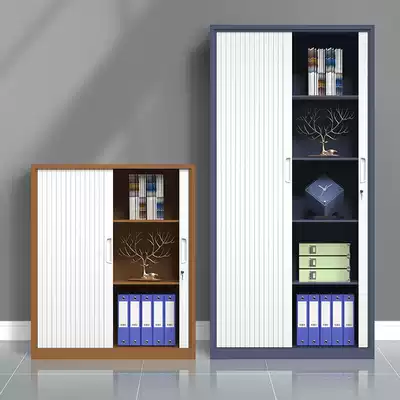Push-pull door cabinet office filing cabinet tin cabinet filing cabinet financial voucher data Cabinet storage cabinet storage cabinet storage cabinet
