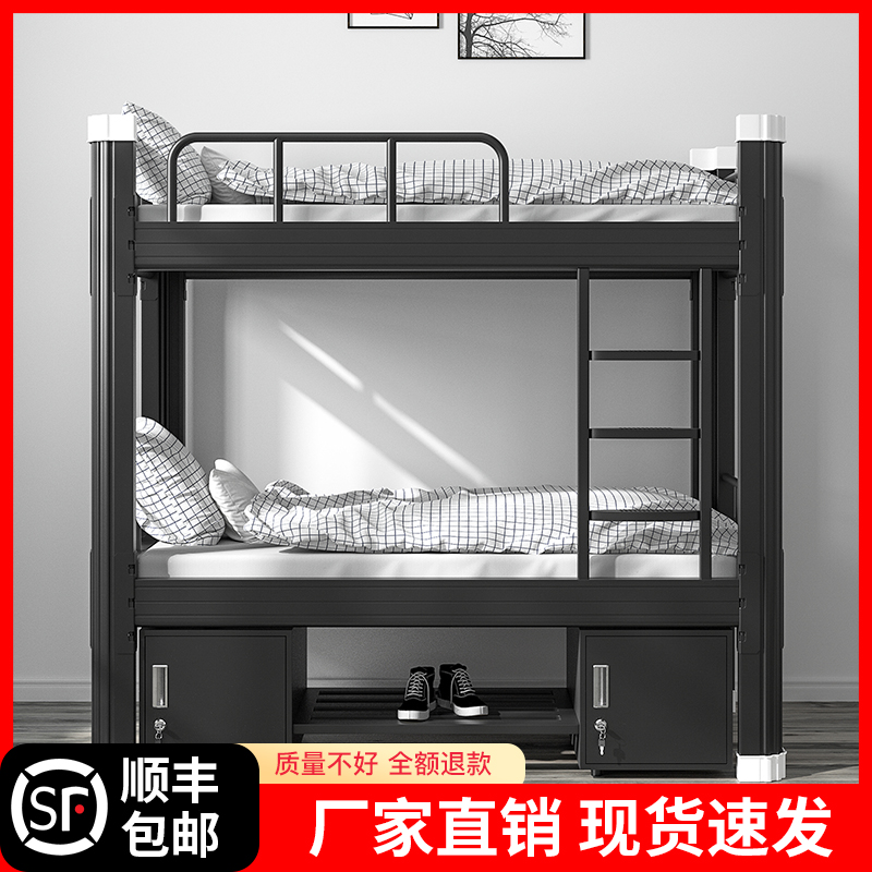 Student apartment bunk bed two bunk beds staff dormitory wrought iron double bed single iron frame bed