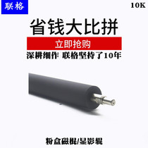 Unger Applicable Brother TN650 TN3235 HL 5350 HL-5340D TN3280 TN3290 TN3135 TN3135 TN3135 TN3135 TN3135 TN3135 TN3135 TN3135