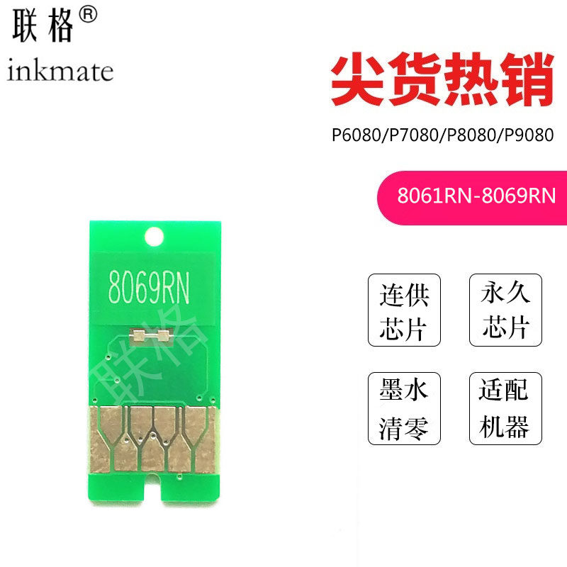 Syneger fits Epson P6080 permanent chip Epson SureColor P6080 P8080 cartridge chip P9080 P7080 connected chip Printer ink clearing
