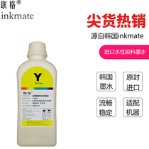 UNOMIG South Korea inkmate applicable epson L551 Ink epson L565 L455 T188 T664 WF7218 7018