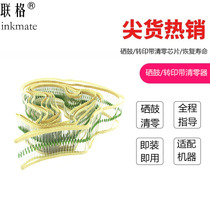 UNOMIG for OKI C331sdn Toner Chip C511dn C332dn C310 C331dn MC363dn C511 C