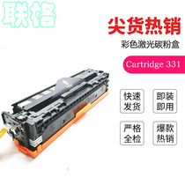 Compatible with Canon LBP7110cw Toner Cartridge Canon ImageClass MF8280Cw LBP7110cw MF82