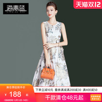 Haiqing blue sleeveless hipster print dress summer 2021 New temperament age age waist A- line dress female 55328