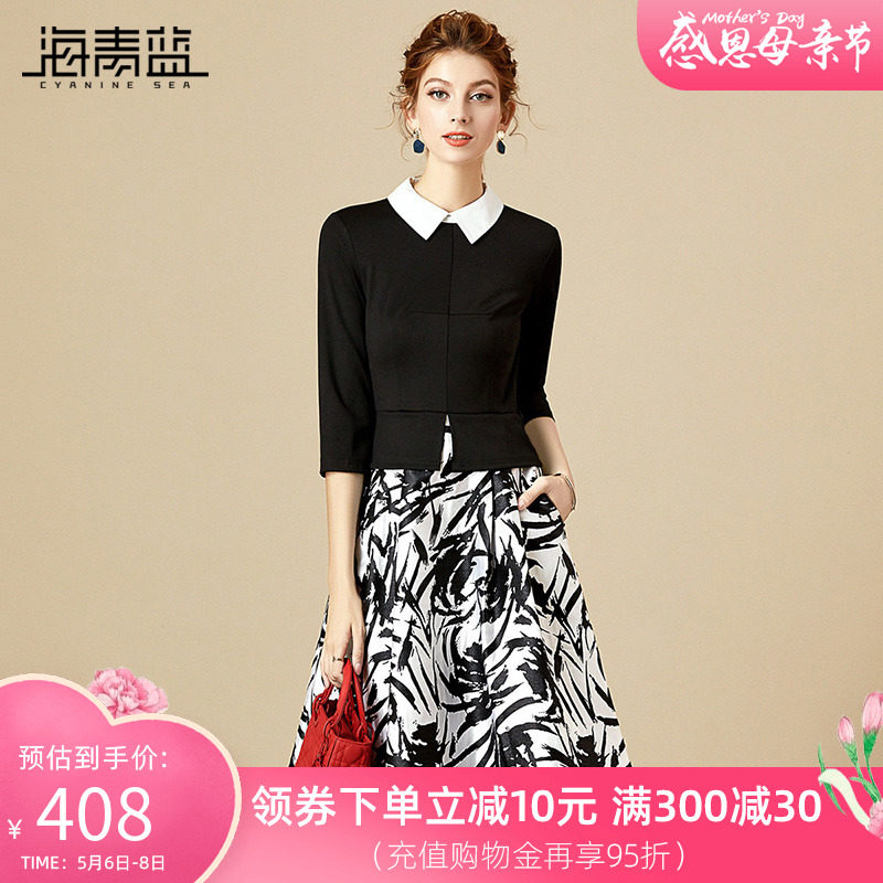 Haiqing Blue Spring Dress 2022 New Women's Dress Temperament Foreign Dress Cashew Fashion Splicing Fake Two-word Dresses