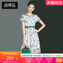 Haiqing blue hipster lady print dress female summer 2021 New temperament slim floral skirt 55543