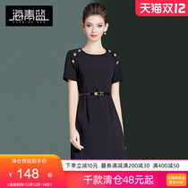 Haiqing blue temperament Hepburn style dress summer 2021 New Light mature age waist thin black dress 55535