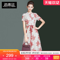 Haiqing blue French print dress female summer temperament womens 2021 New Light mature age shirt dress 55564