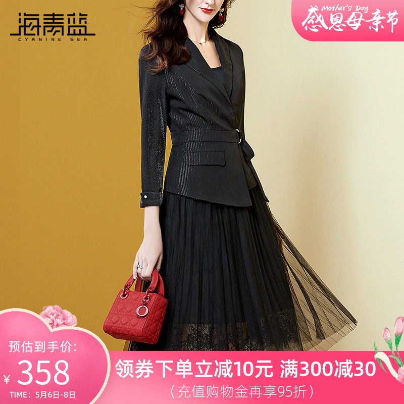 Sea Green Blue Suit Suit Skirt Woman 2022 Spring new casual Western suit Harness Yarn Skirt dress with two sets