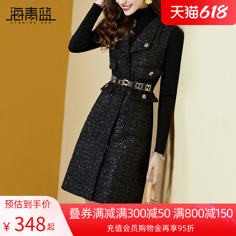 Sea Green Blue Black Suit Spring Dress 2022 New women's high collar needlework temperament Machia dress Two sets