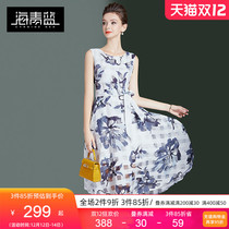 Haiqing blue vintage ink print dress female summer 2021 New temperament age age slim A- line dress 55610
