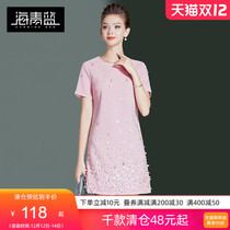 Haiqing blue sweet dress slim 2021 summer New temperament women fashion sequins a short skirt 55413