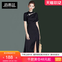 Haiqing blue retro modified Tang dress summer 2021 New Age slim cut cheongsam skirt 55416