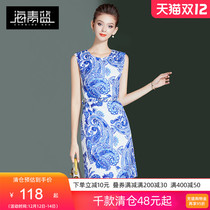 Haiqing blue and white porcelain dress female summer 2021 New retro print small man sleeveless A- line dress sub 55429