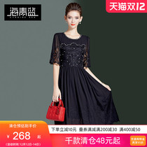 Haiqing blue light ripe lace dress female summer 2021 New temperament age waist covering meat Medium-length dress 55522