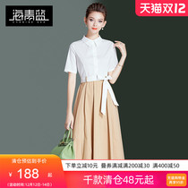 Haiqing blue hipster dress summer 2021 New temperament Lady waist thin fake dress 55333