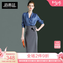 Sea green blue 2021 early autumn new womens temperament top slim skirt Hepburn style suit fashion two-piece set
