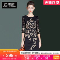 Haiqing blue French print dress female summer 2021 New temperament light mature self-cultivation socialite small black dress 55567