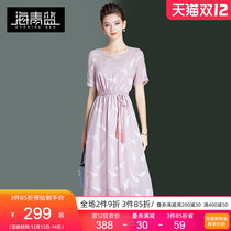 Haiqing blue chiffon print long waist dress 2021 summer sweet age age show temperament thin A- line dress