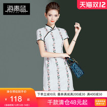 Haiqing blue Chinese style retro modified cheongsam female 2021 New temperament age age print dress summer 55517