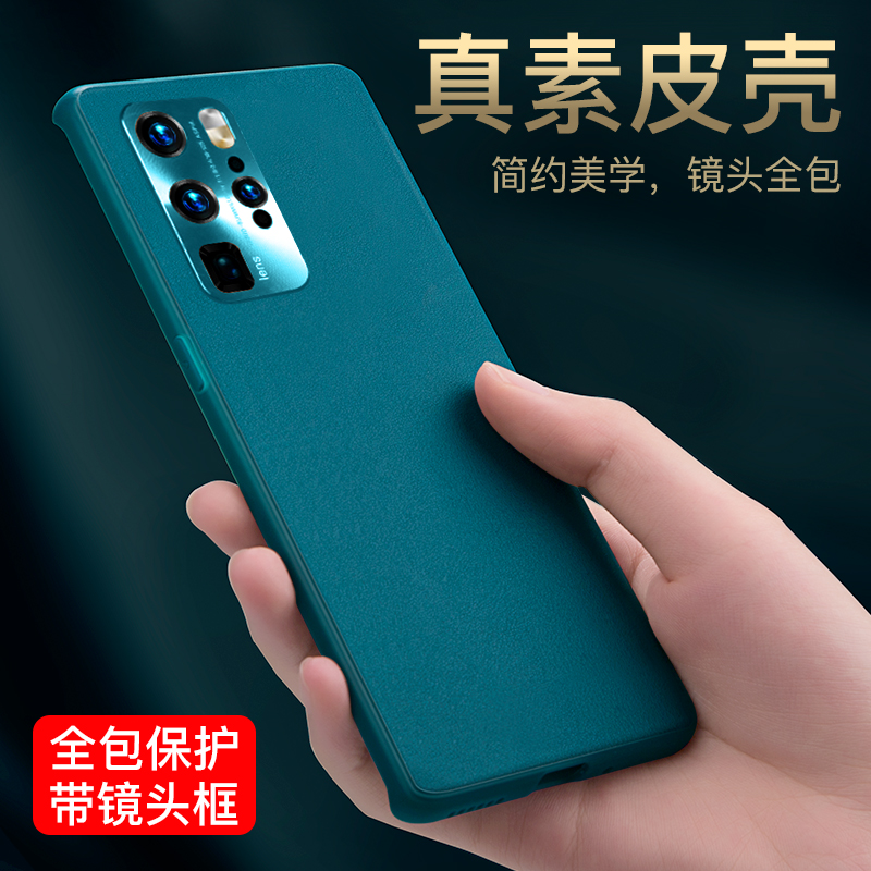 Suitable for Huawei p40pro mobile phone protection shell p40 skin por full bag anti-fall silicone soft shell p lens true 40 ultra-thin protective sheath Tide Card Personality Creative Mesh Red SILICONE LEATHER R