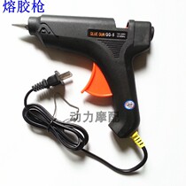 Camel brand universal hot melt gun electric fuse gun thermolytic gun rubber stick electric gun 60w