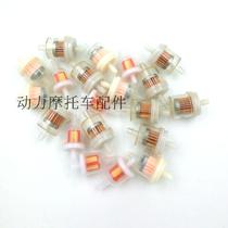 Gasoline filter motorcycle fuel tanker fuel tanker gasoline filter cup modifier maintenance parts
