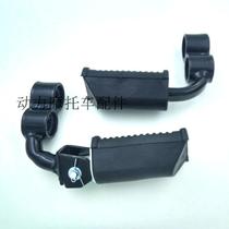 Applicable motorcycle imitation knife GS125 HJ125-F front foot rest foot assembly front foot assembly